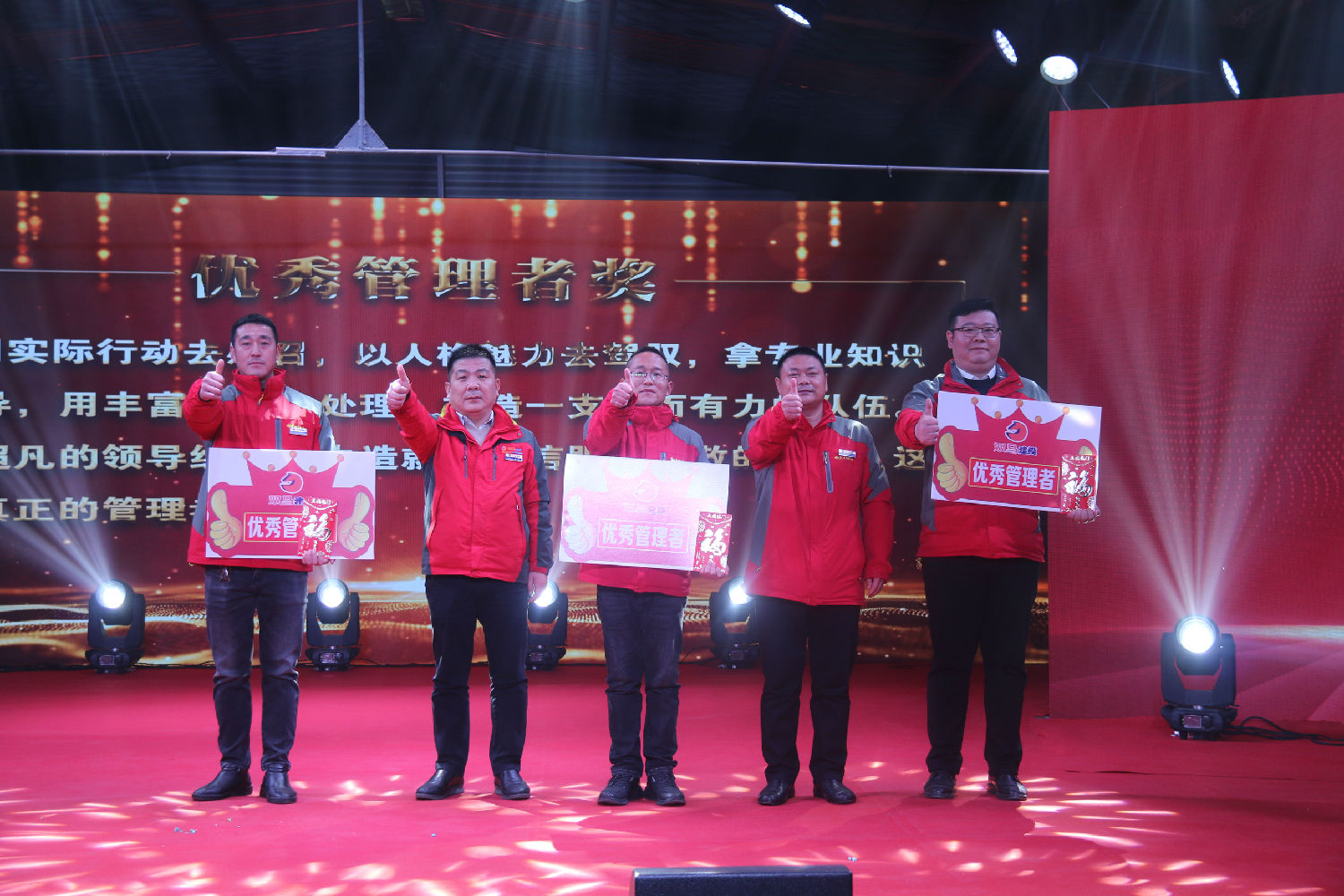 優(yōu)秀管理者.jpg