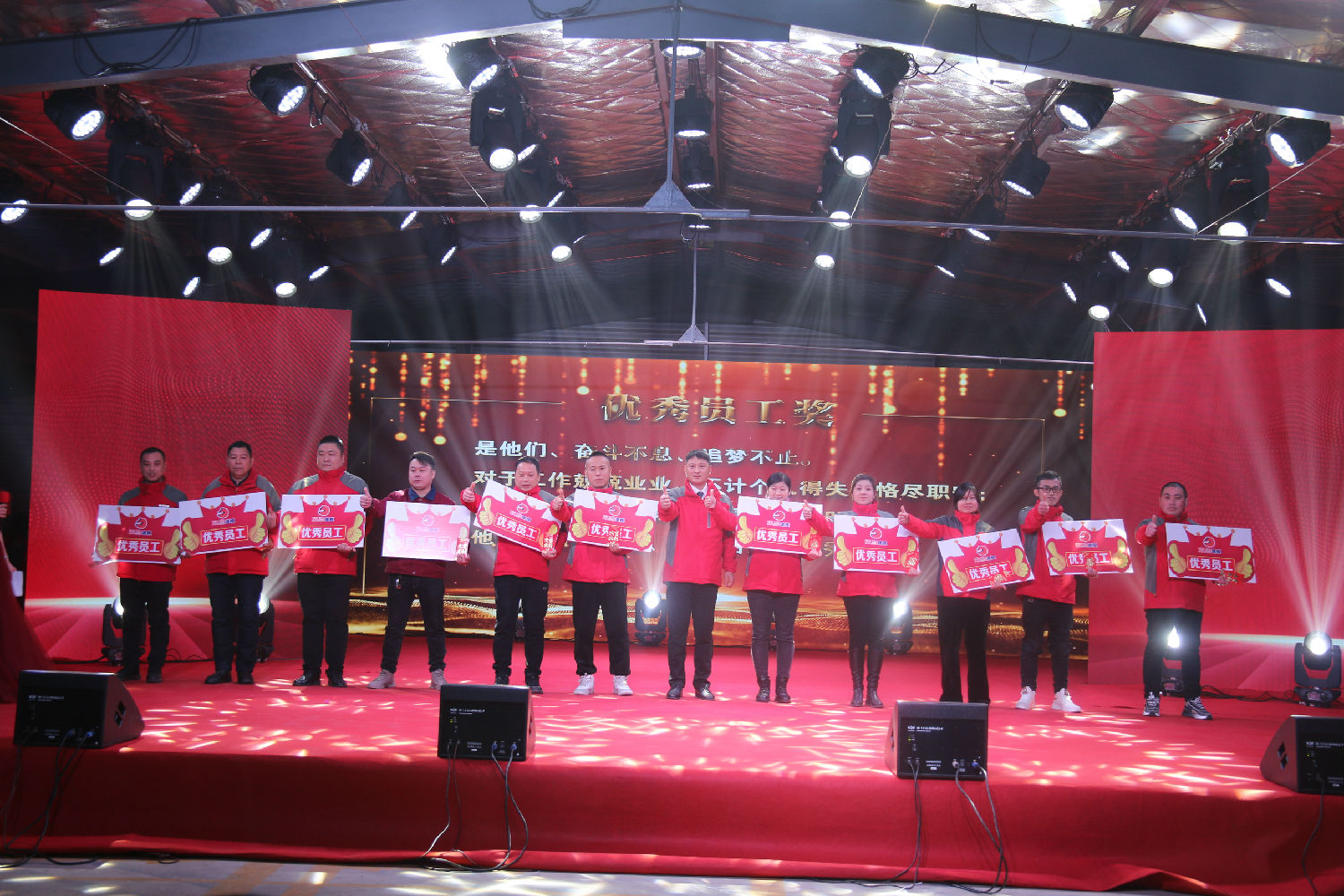 優(yōu)秀員工4.jpg