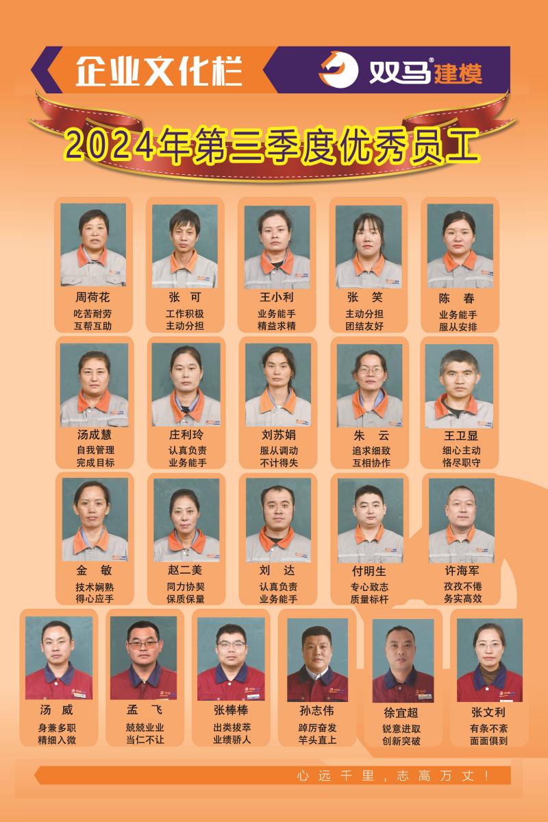 微信圖片_20241025090038(1)(1).jpg 微信圖片_20241025090038(1)(1).jpg