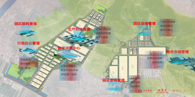 工程案例：淮北口子窖酒廠